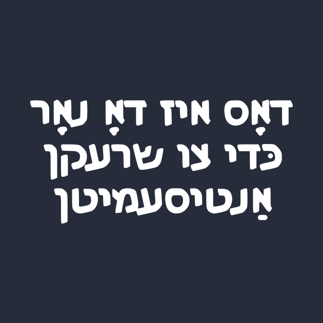 This Is Only Here To Scare Antisemites (Yiddish) by dikleyt