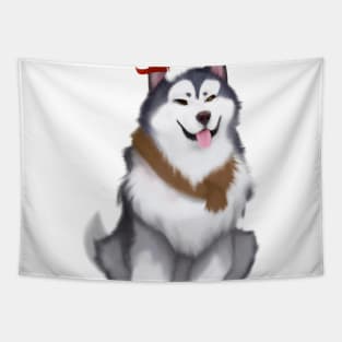 Cute Alaskan Malamute Drawing Tapestry