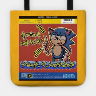 vaporwave anime aesthetic retro video game sonic Tote