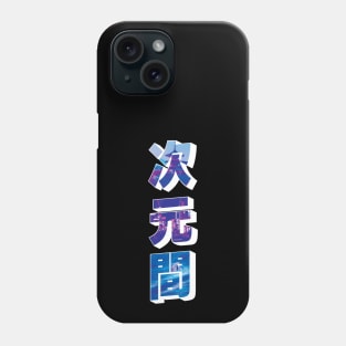 INTERDIMENSIONAL #5 JAPAN V2 Dark Colors Phone Case