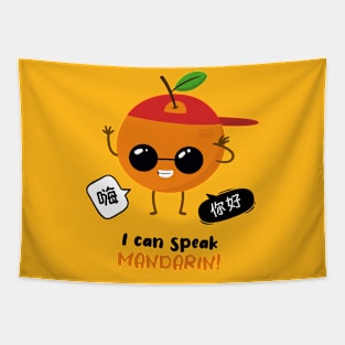 Funny Cute Cool Speak Mandarin Orange Fruit Chinese Pun Joke Tapestry