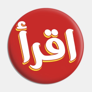 iqro' (Arabic Calligraphy) Pin