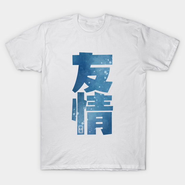 Friendship Kanji - Friendship - T-Shirt