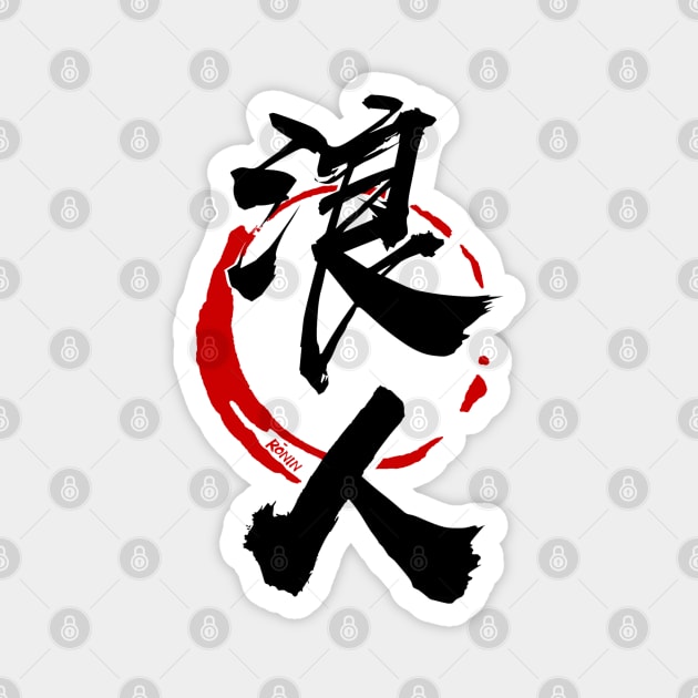 RONIN (Kanji) Magnet by Rules of the mind