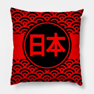 Nippon waves Pillow