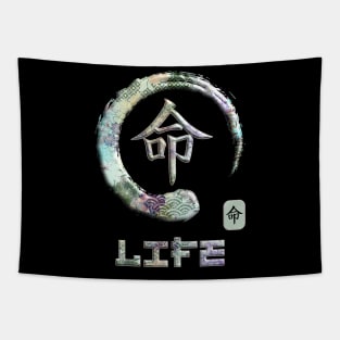 Life Japanese Kanji Word Symbol Enso Circle 7 Tapestry