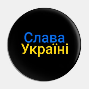 Slava Ukraine, Ukraine Flag Pin