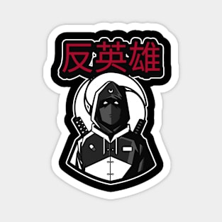 Antihero Ronin Samurai 反英雄 Magnet