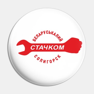 stachkom Pin