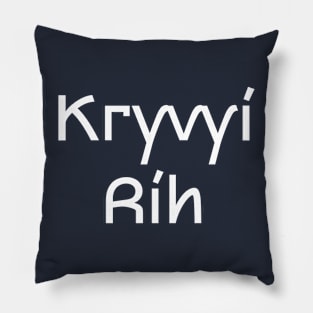 Kryvyi Rih Pillow