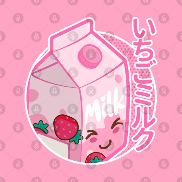 Cute Japanese Kawaii Strawberry Milk Carton by Hixon House