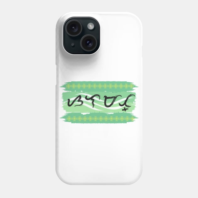 Baybayin word Salamat (Thank you ) Phone Case by Pirma Pinas