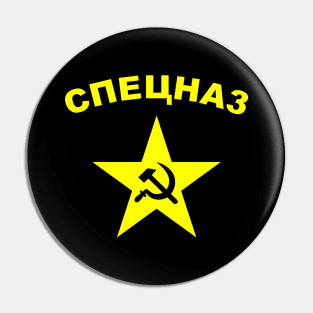 Mod.11 Soviet Spetsnaz Special Russian Forces Pin