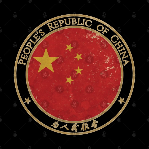 Vintage Peoples Republic of China Asia Asian Flag by DragonXX