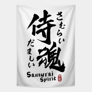 Samurai Spirit Kanji Calligraphy Tapestry