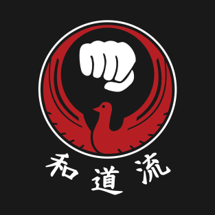 Wado-Ryu Karate T-Shirt