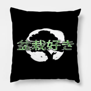 Bonsai Lover (Dark Version) Pillow