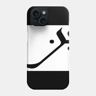 Ben in Cat/Farsi/Arabic Phone Case