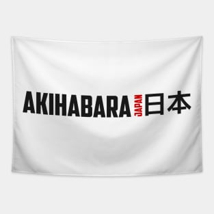 Akihabara - Tokyo - Japan Tapestry