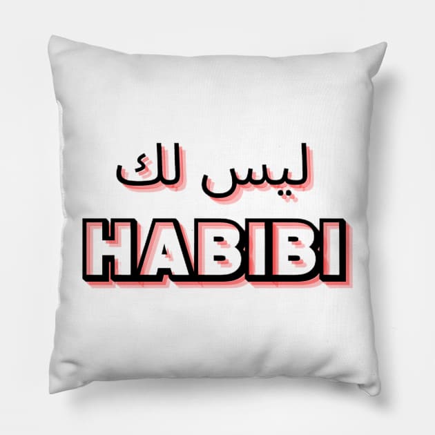 not your habibi arabic line - ليس لك habibi 5 Pillow by Medotshirt