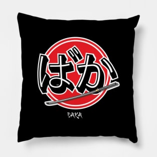 Baka Stupid Japanese Typography Design Pillow