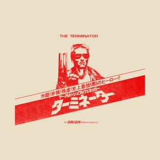 The Terminator (1984) Japanese (light) T-Shirt