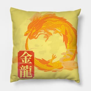 Year of the Dragon New Year Golden Dragon Pillow