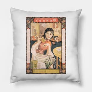 Chinese Medicinal Tablets Woman Pin Up Vintage Advertisement Art Pillow
