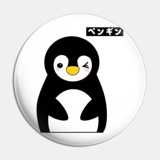 Kawaii Penguin Pin