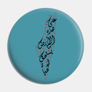 Palestine Map Arabic Calligraphy Mahmoud Darwish Palestinian Poet, On This Land - blk-red Pin