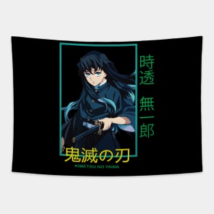 Muichiro Tokito - Demon Slayer Tapestry