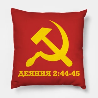 Christian Communism Acts 2:44-45 Pillow