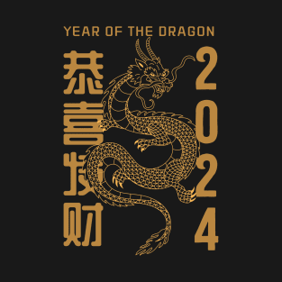 Year Of Dragon - Gold Line T-Shirt