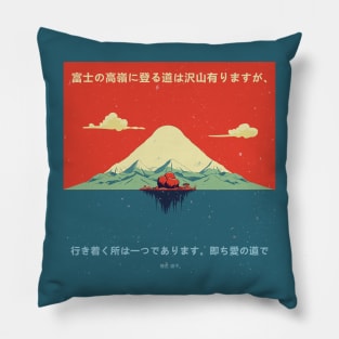 Fuji Haiku Pillow