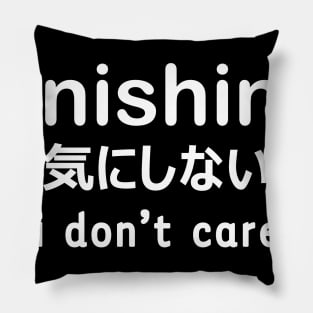 Kinishinai japanese i dont care Pillow