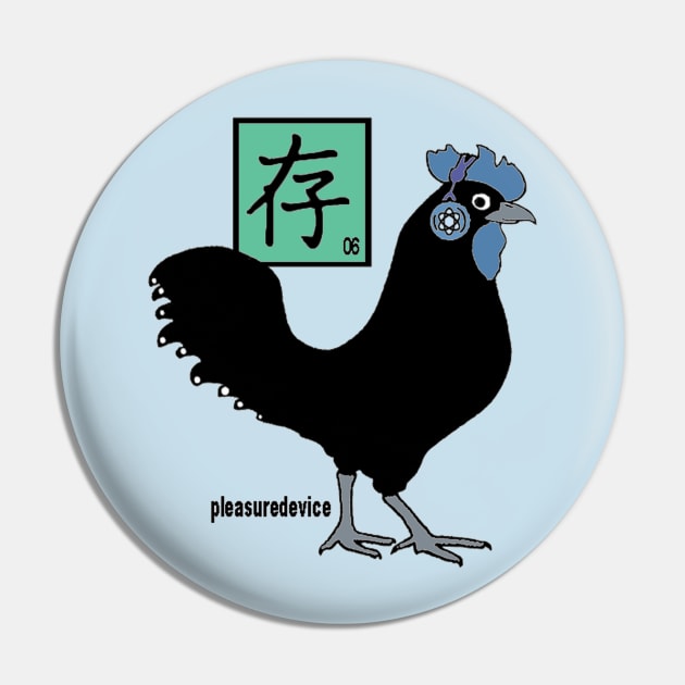 Pleasure Device Rooster Pin by Robitussn