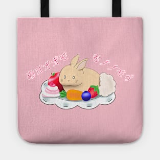 Sweet Tooth Tote