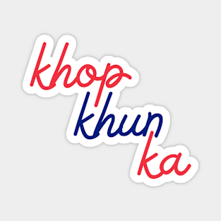 khop khun ka - Thai red & blue - Flag colors Magnet