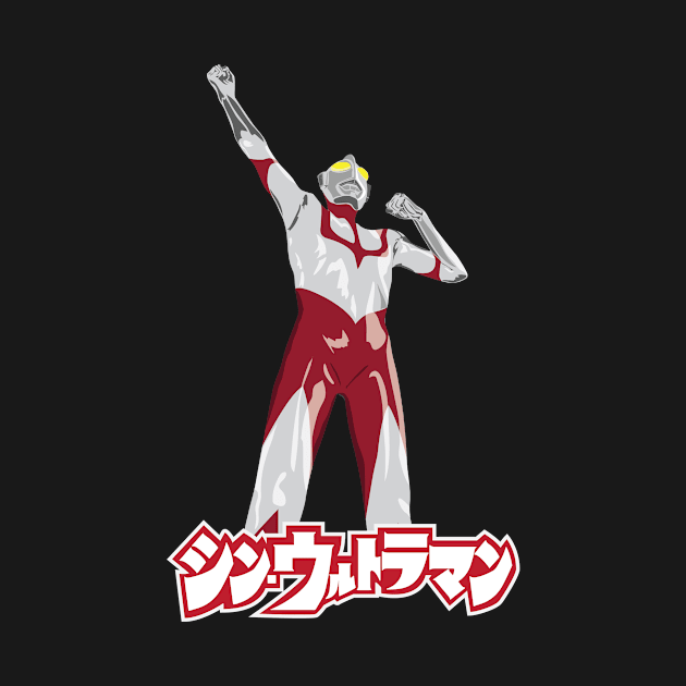 Shin Ultraman by Emu Emu Ji