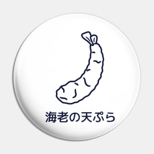 Shrimp Tempura Pin