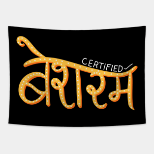 Certified Besharam - hindi humour Tapestry