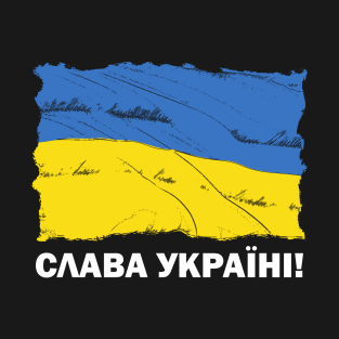 United we stand! Glory to Ukraine! РАЗОМ МИ ЄДИНІ ! СЛАВА УКРАЇНІ ! Slava UkrainiUkraine flag T-Shirt