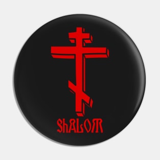 Eastern Orthodox Cross Peace Shalom Pin