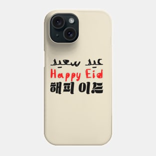 happy eid Phone Case