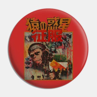 Planet of the Apes japanes 90s - RETRO STYLE Pin