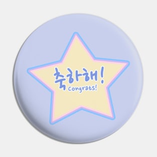 Congrats in Korean (Informal) Pin