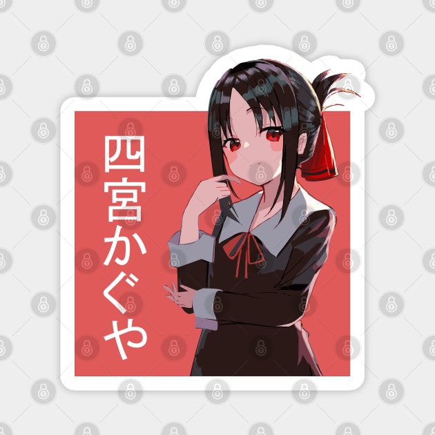 Kaguya-sama: Love is War Magnet by SURET