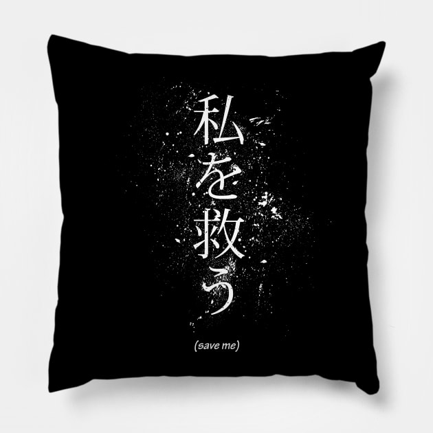 Save me! Pillow by LateralArt