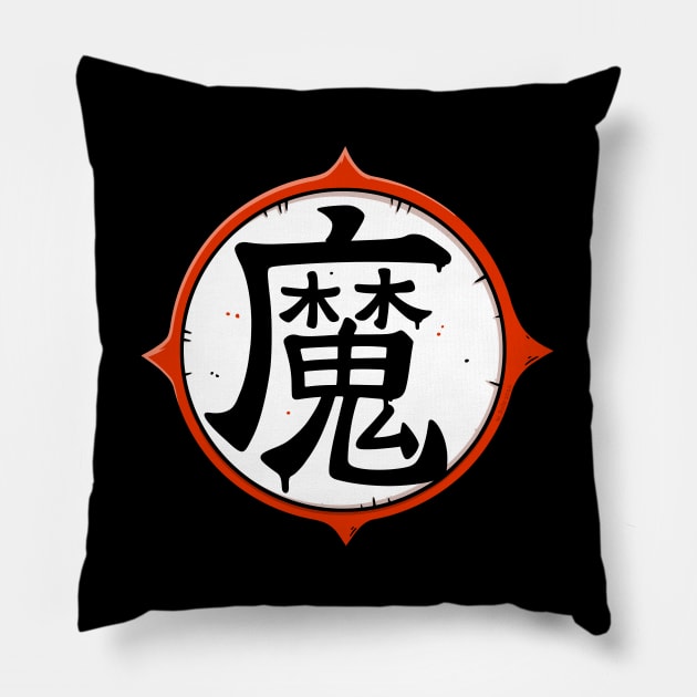 Devil's Mark Pillow by wloem