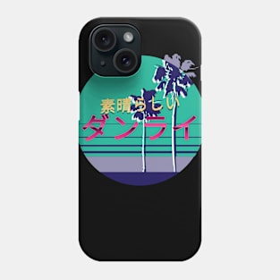 Wondeful Modern Life Phone Case